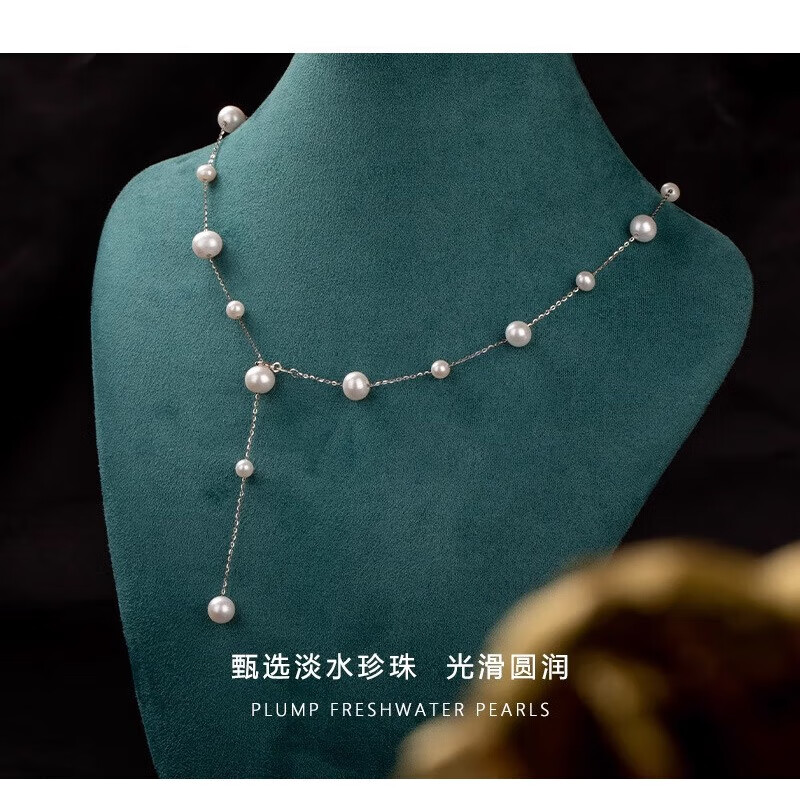 优奢库满天星真淡水珍珠项链女S925银链毛衣链小众年轻款锁骨颈链礼物 满天星淡水珍珠项链-黄金色