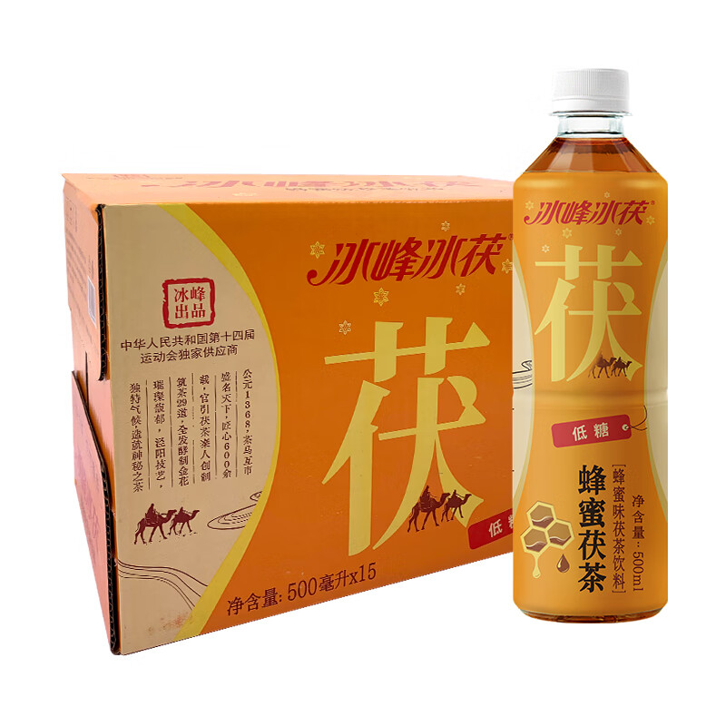 冰峰（ICEPEAK）金花茯茶饮料500ml*15瓶 蜂蜜味低糖茶饮料家庭聚会整箱装