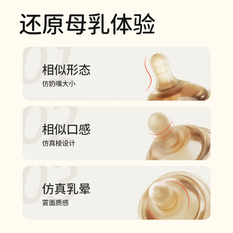 伊斯卡尔(EASYCare)ppsu婴儿奶瓶大宽口6个月一岁2岁以上大宝宝吸管杯喝奶 卡尔棕- 300ml (V号奶嘴 适合1岁以上)