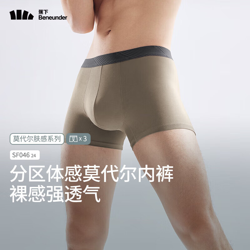 童装批发中心广告语