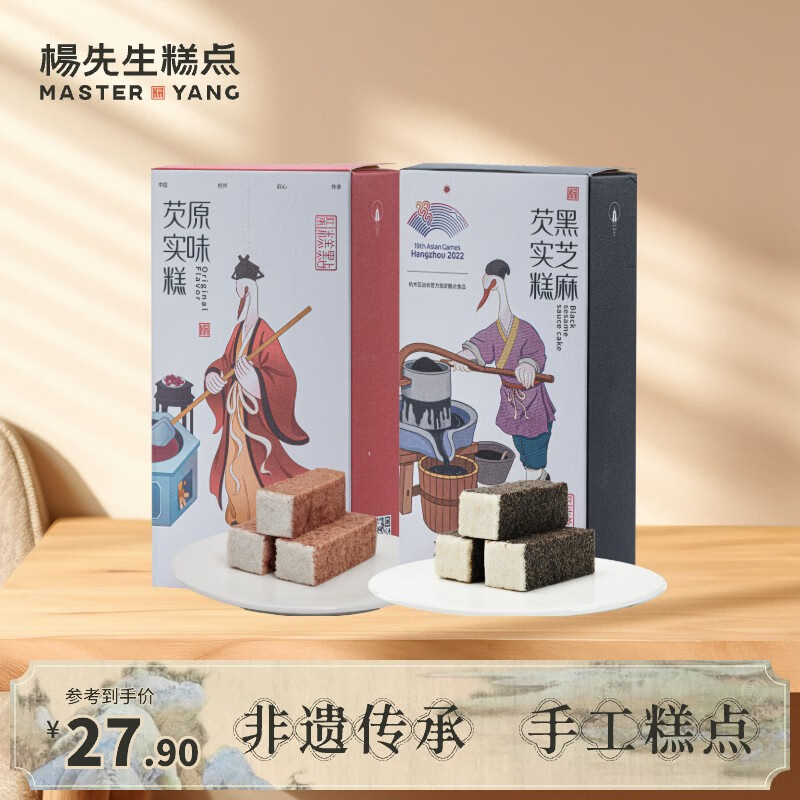 ���ڲ����������� ��ʵ����и���ʳ�ֹ�����⽡��Ӫ�����С�Ե��� ��2�С�ԭζ+��֥��400g 15.9Ԫ