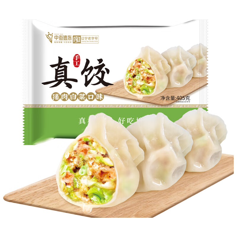 京东怎么显示水饺馄饨历史价格|水饺馄饨价格比较