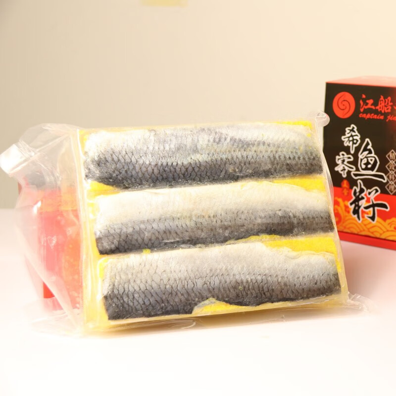 江船长新鲜鱼籽酱净重100g国产鱼子酱即食馄饨寿司料理食材拌饭海鲜美食 希零鱼籽800g（黄色）六条