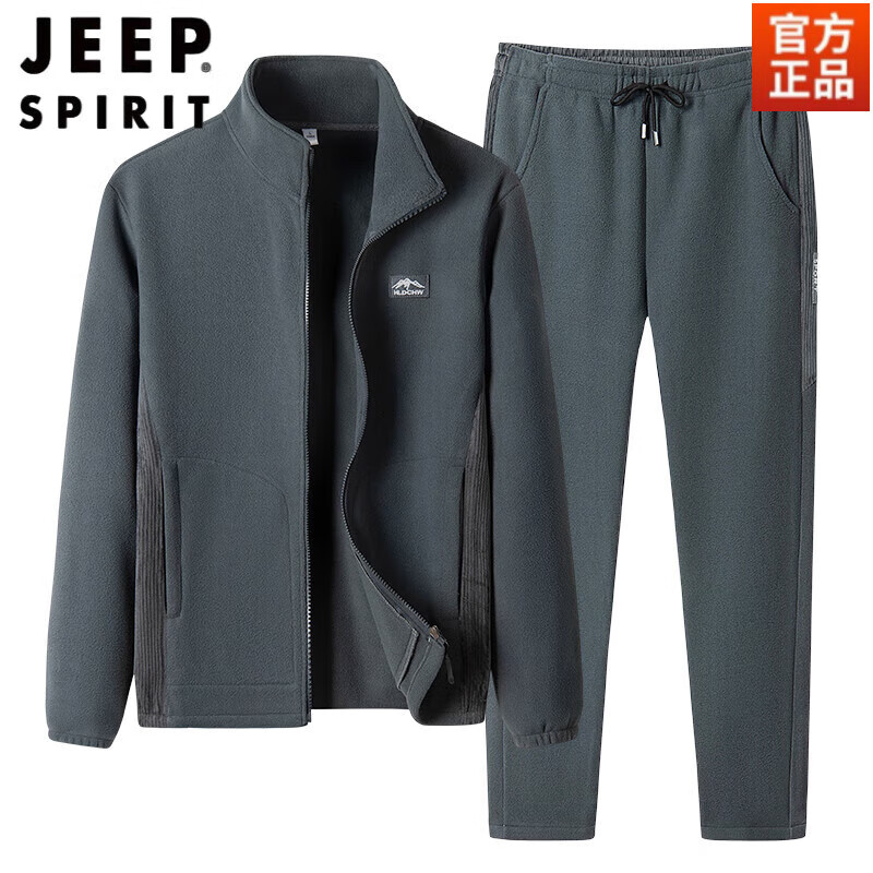 JEEP SPIRIT中老年衛(wèi)衣套裝男雙面絨抓絨衣褲春秋季立領(lǐng)開衫外套爸爸運(yùn)動(dòng)秋裝 常規(guī) 88灰色【春秋款】 4XL=155-170斤