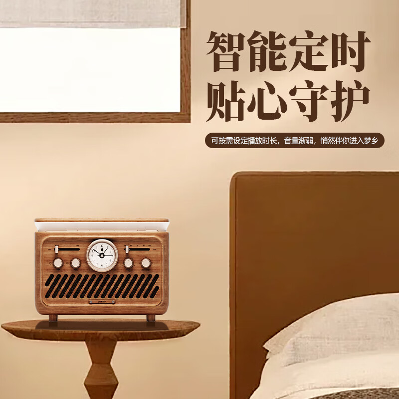 LINKPIN复古无线蓝牙音箱FM收音机立体音质6种助眠舒缓白噪音小夜灯颜色支持通话定时关机客厅桌搭摆件 充电续航+手机无线充