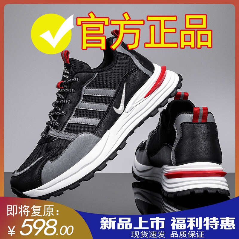 nk鑫耐克丝断码男鞋2023冬季新款休闲皮鞋小白鞋男透气百搭休闲板鞋