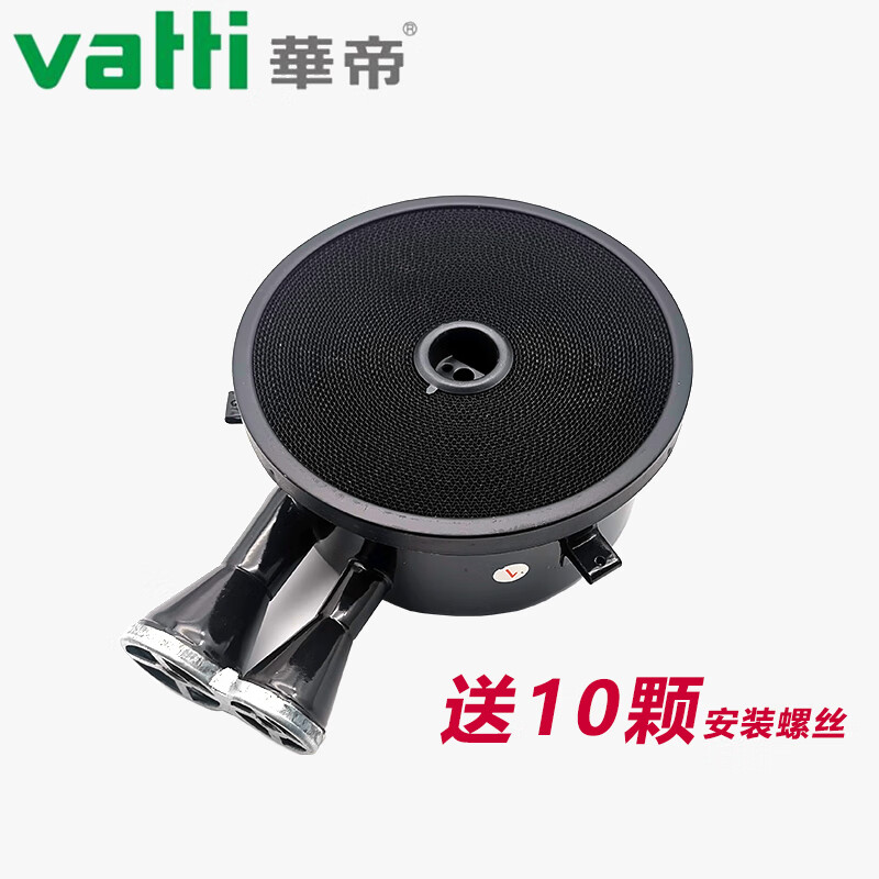 华帝(vatti)聚能灶炉头燃气灶配件806/807/i10002点火脉冲器煤气灶头
