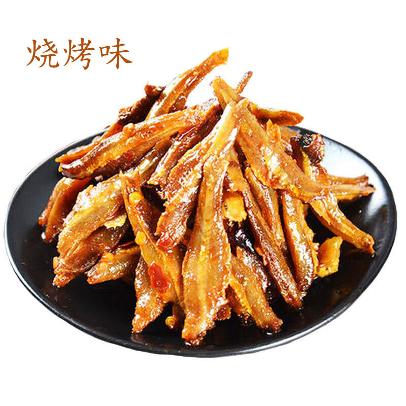 深生都柴火鱼张家界特产小鱼仔鱼趴趴鱼烧烤味清水小鱼 408克/