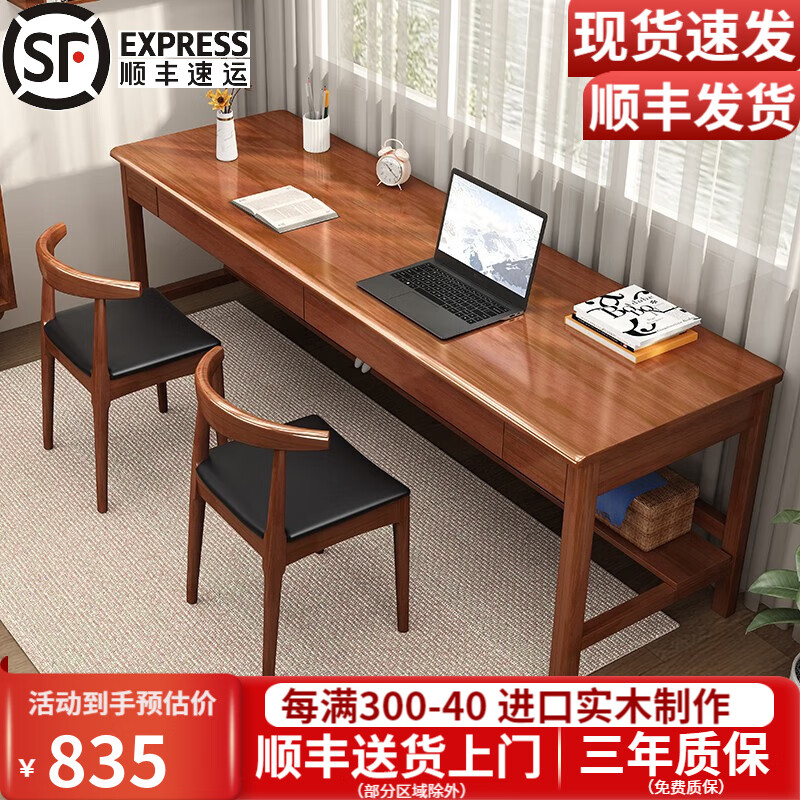 京东可以看书桌历史价格吗|书桌价格走势图