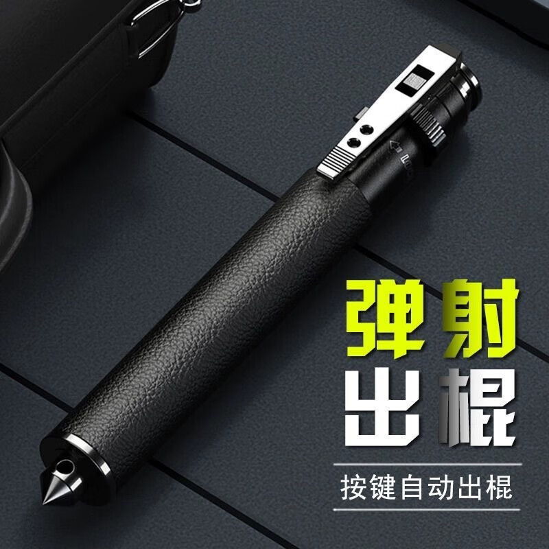 颯望德國品質(zhì)針娘自動(dòng)彈簧棍伸縮三節(jié)棍車載甩棍防身武器防狗摔棒合法 21寸彈簧棍