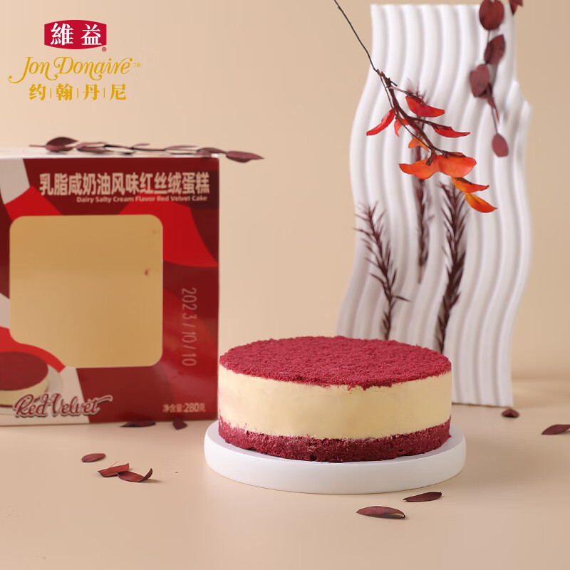 約翰丹尼乳脂咸奶油風(fēng)味紅絲絨蛋糕 280克 稀奶油下午茶糕點(diǎn)情人節(jié)甜品