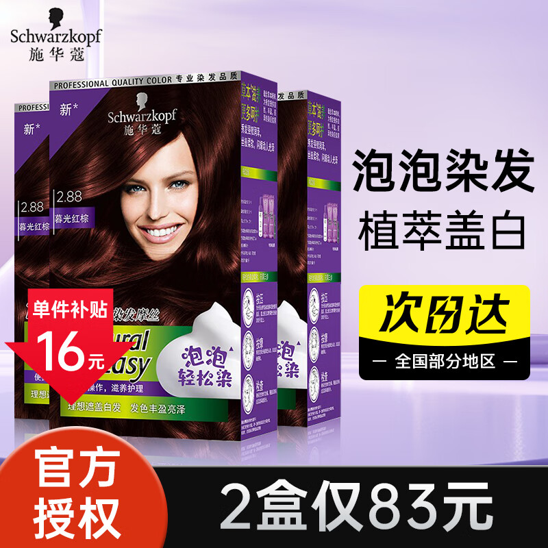 ���ڲ�����ʩ��ޢ��ȻĦ˿Ⱦ����Ⱦ��˪�ް��䷽ֲ���ڸǰ׷�����Ⱦ������Ůͨ�� �����Ǻ��ء�2.88#ĺ�����