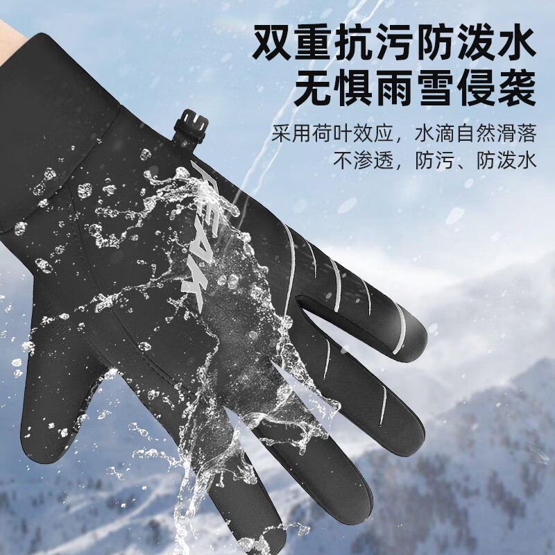匹克匹克保暖手套男冬季加绒加厚防风防寒骑行摩托运动滑雪手套可触屏 曜石黑【升级防水触屏】一对装