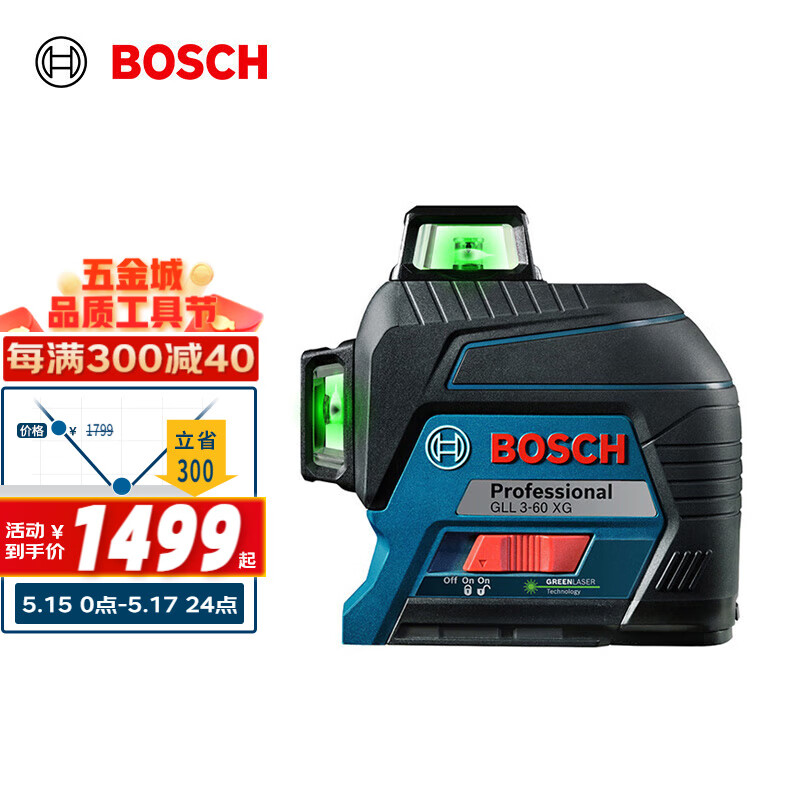 博世（BOSCH）GLL 3-60 XG 高精度激光水平仪标线仪贴墙仪绿光12线红外线水平尺