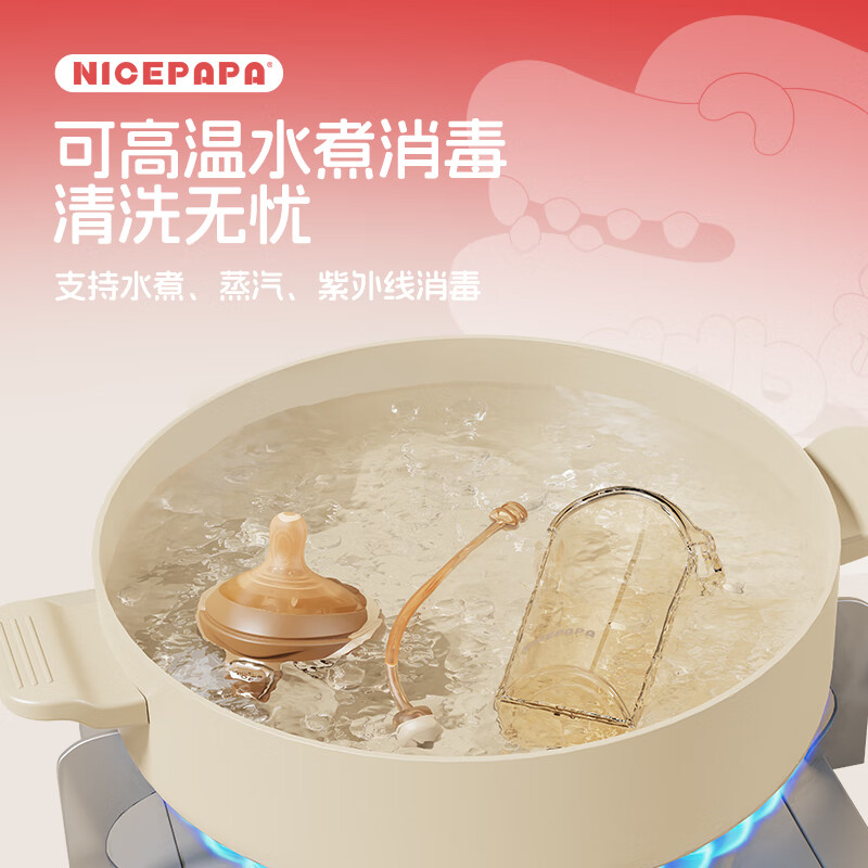 奶爸爸（Nicepapa）翻盖奶瓶新生儿防胀气PPSU吸管奶瓶宽口径奶瓶1-3岁生肖焕新款 龙款 240ml 12月+ 水嘴带吸管+清洁剂