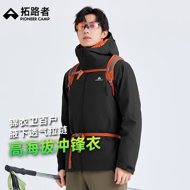 拓路者【蛇年特定蟒紋】錦衣衛(wèi)百戶沖鋒衣男防水防風(fēng)戶外登山服保暖外套 夜影黑-袖口暗蟒 XL