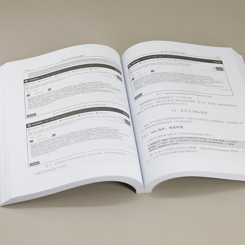 Istio服务网格实例精解