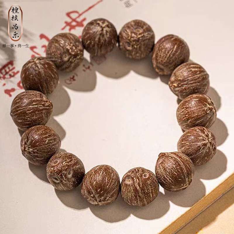 檀核为乐紫金鼠手串招财鼠三眼菩提前鼠后猫高密厚实原籽手链佛珠新年礼物 紫金鼠原籽16mm*14颗 檀核为乐紫金鼠手串招财鼠三眼菩提前鼠后猫高密厚实原籽手链佛珠新年礼物 紫金鼠原籽16mm*14颗