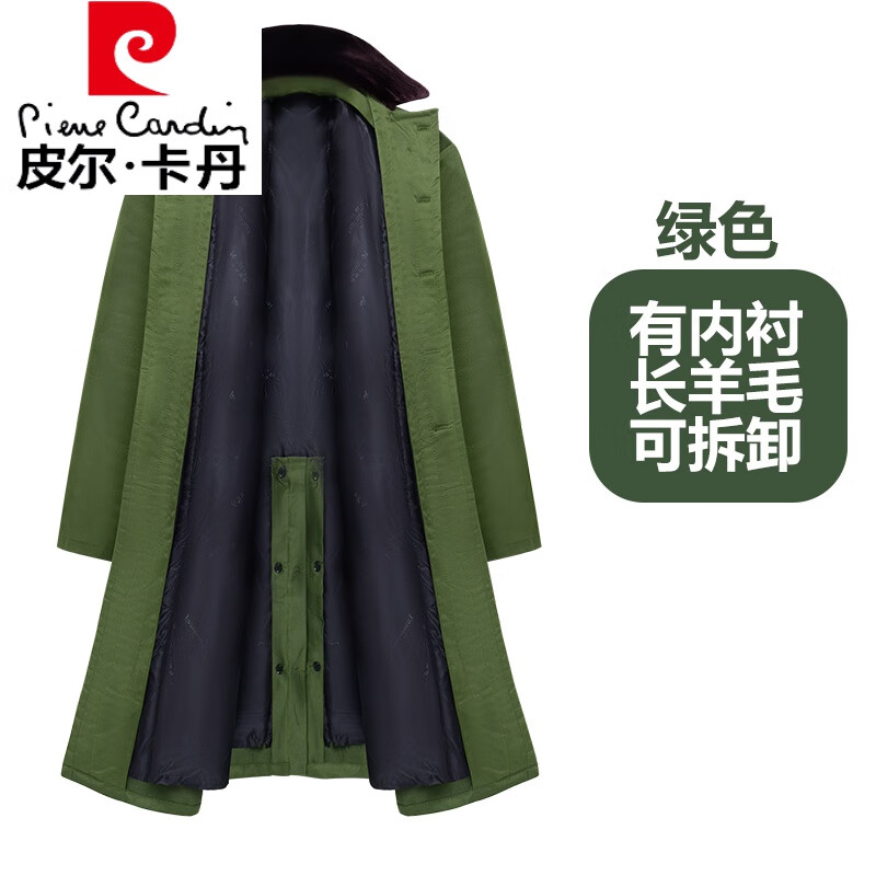皮爾卡丹產(chǎn)高檔羊皮大衣男東毛棉襖加厚防寒值夜班長款棉大衣冬季 綠色【可拆卸款綿羊皮】 中碼【180斤】
