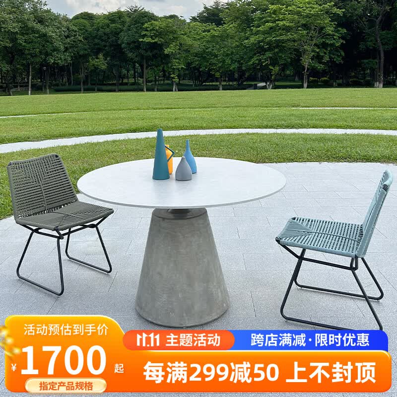 芭芭莎户外庭院花园圆桌室外酒店别墅露天露台防晒防水休闲桌椅 休闲椅【2张】怎么样,好用不?