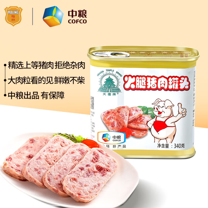 ̳ͷ340gտʳĴ¶ӪƷ13.38Ԫ5ȯ