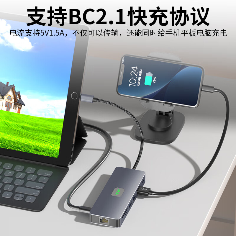 2026年扩展坞怎么选不踩雷？实测这5款口碑王，家长办公党必看！-图片5