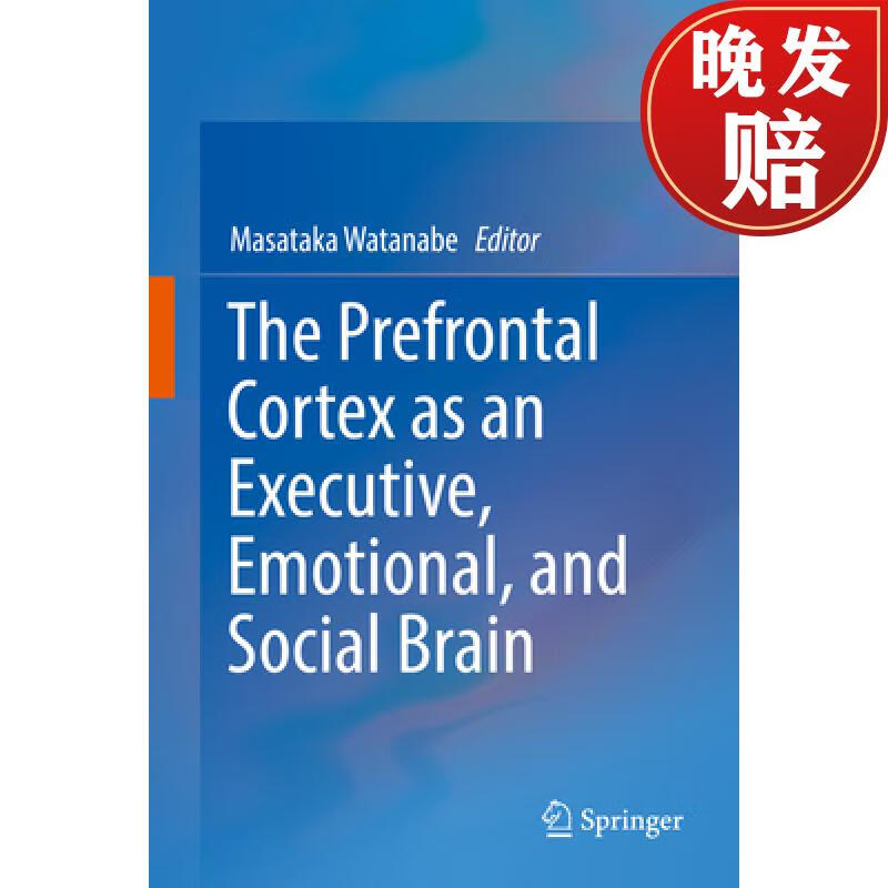 【4周达】the prefrontal cortex as an executive, emotional, and