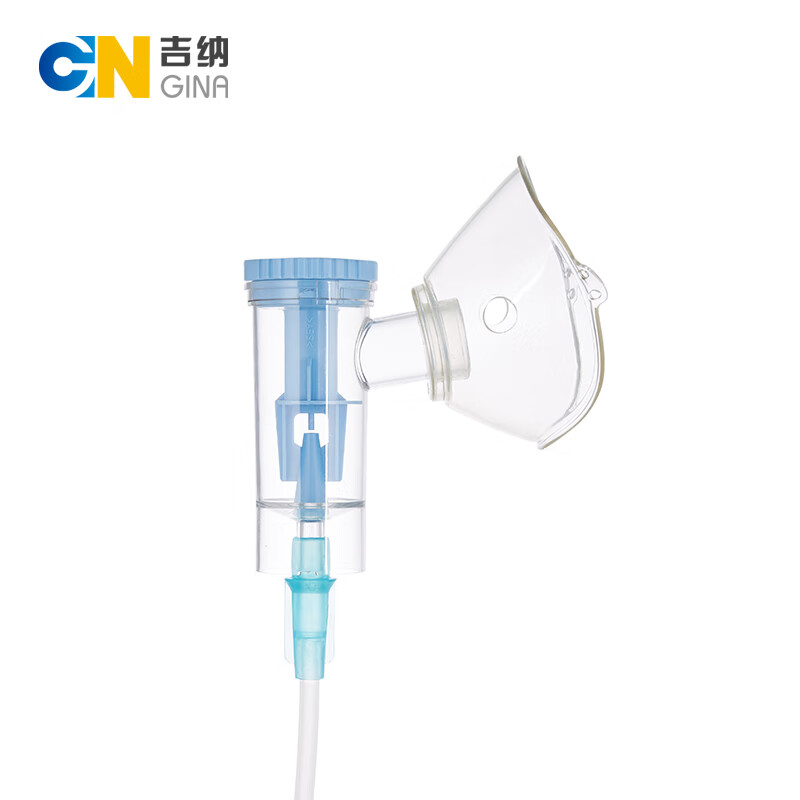 吉纳（GINA）QW10气动雾化吸入器 家用儿童雾化面罩雾化器给药杯成人雾化器配合雾化机雾化医用同款 QW10-II中面罩