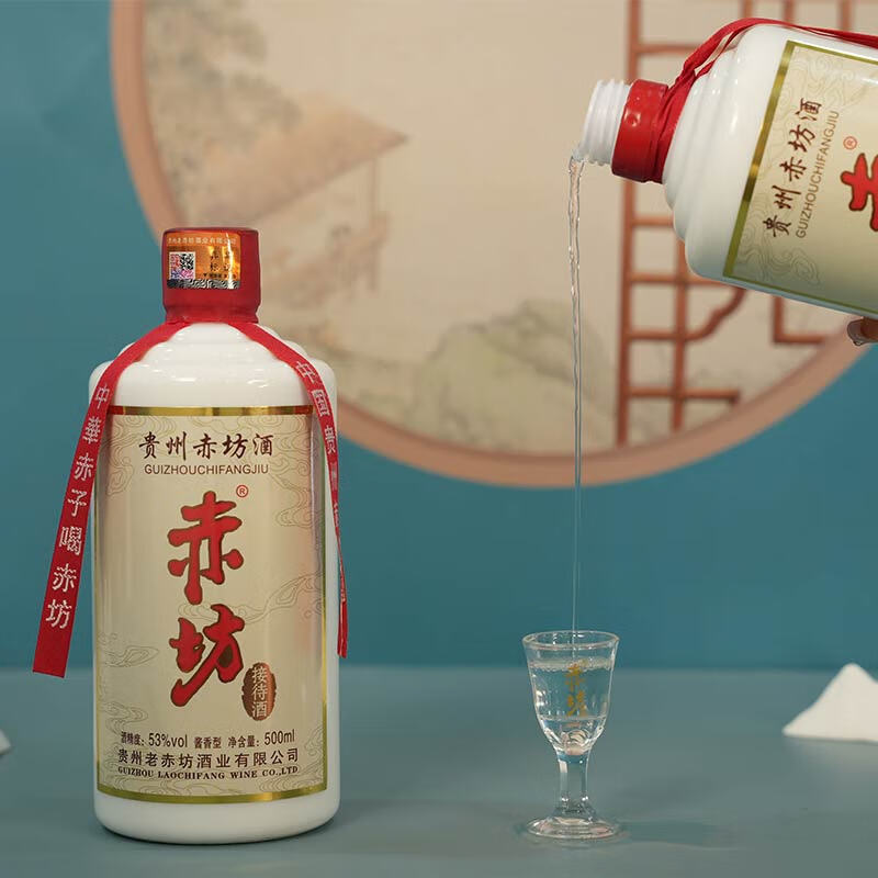 赤坊接待酒茅台镇酱香型白酒53度纯粮酿造高粱酒年货送礼佳品53度
