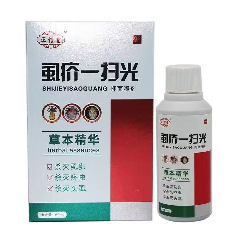 正信堂正信堂虱疥一扫光抑菌喷剂草本精华60ml 一盒