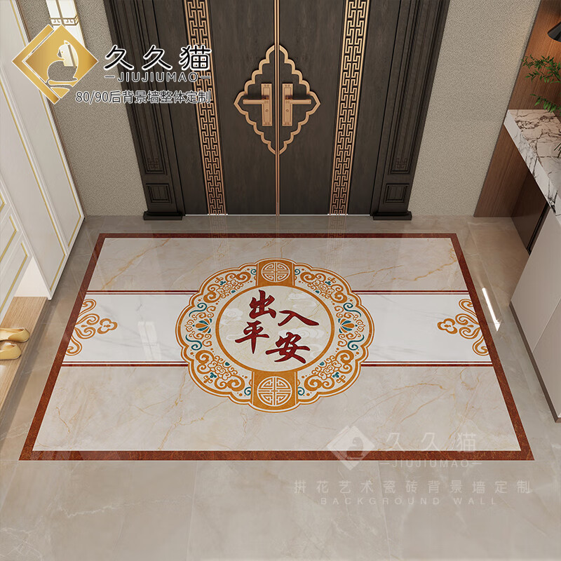 þèʽ뻧ųƽͼƴששˮذש ʽ Ұ800x800桿 1ƽ