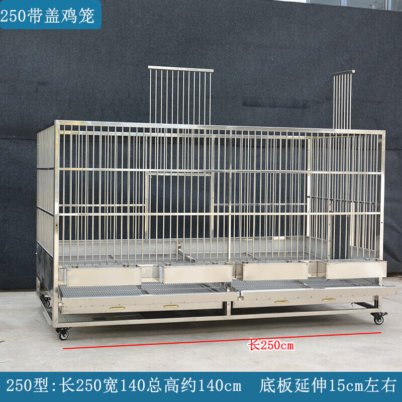 oimg*不锈钢鸡笼家用室外养殖养鸡笼户外养鹅鸭笼可清理屎 鸡笼长250