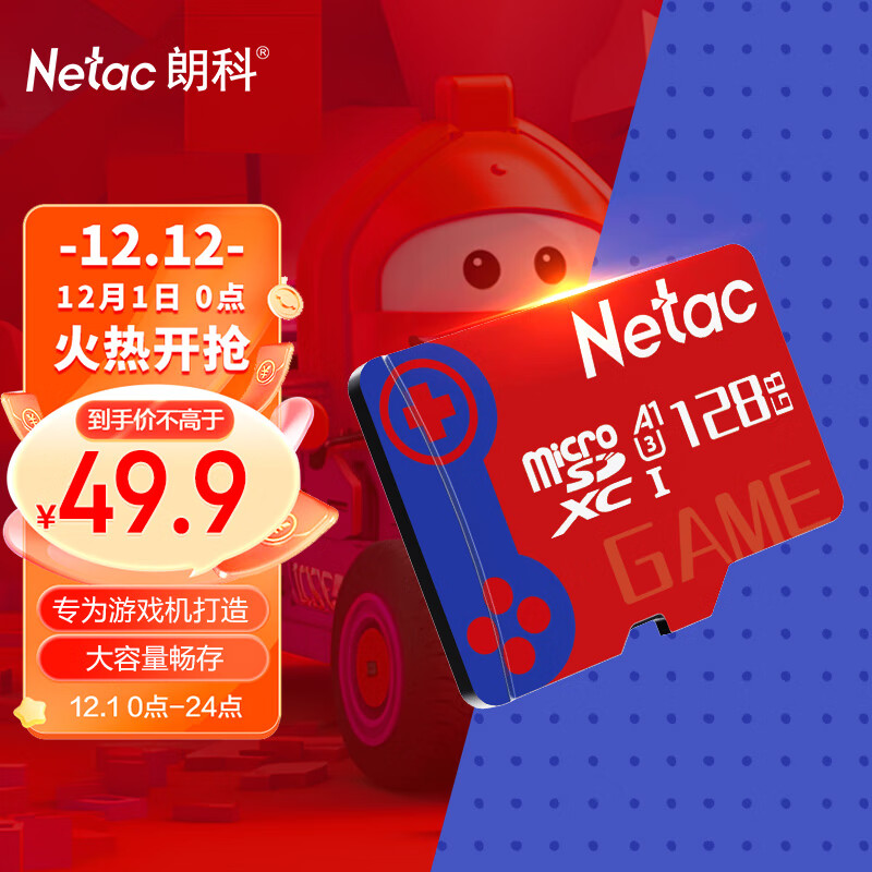 存储卡全网历史价格对比工具|存储卡价格走势图