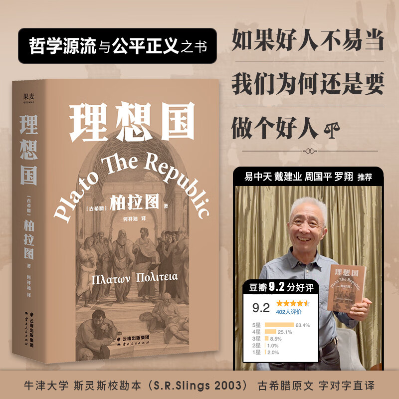 京东图书文具 2023-12-01 - 第13张  | 最新购物优惠券