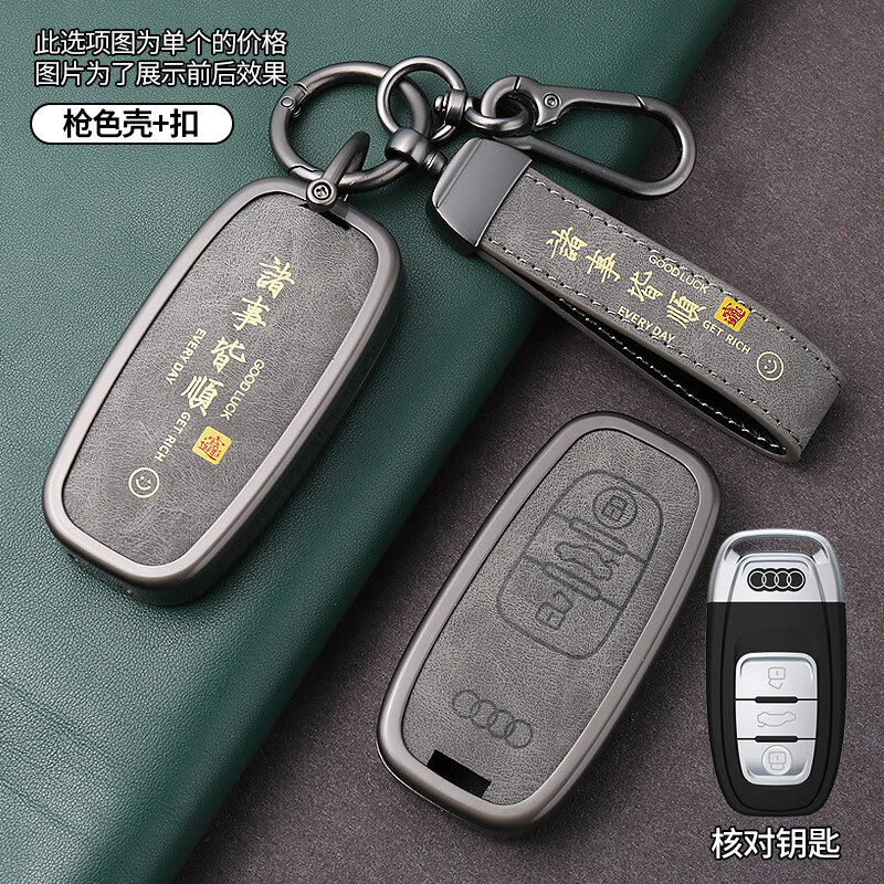 ���ڲ���������2025��µ�Կ����A6L Q5L A4L  A7L��A3��Q7L A8 A5 Q3�ߵ������� A������ɫ+���½�˳�