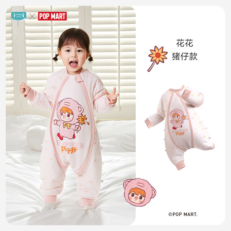 ibaby【泡泡玛特联名款】儿童恒温睡袋婴儿分腿夹棉连体衣C 暖融款-花花猪仔(室温12-16℃) 90码
