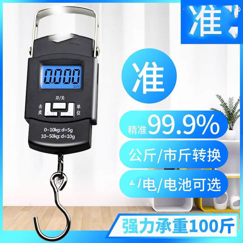 京东新品首发 2024-01-22 - 第27张  | 最新购物优惠券