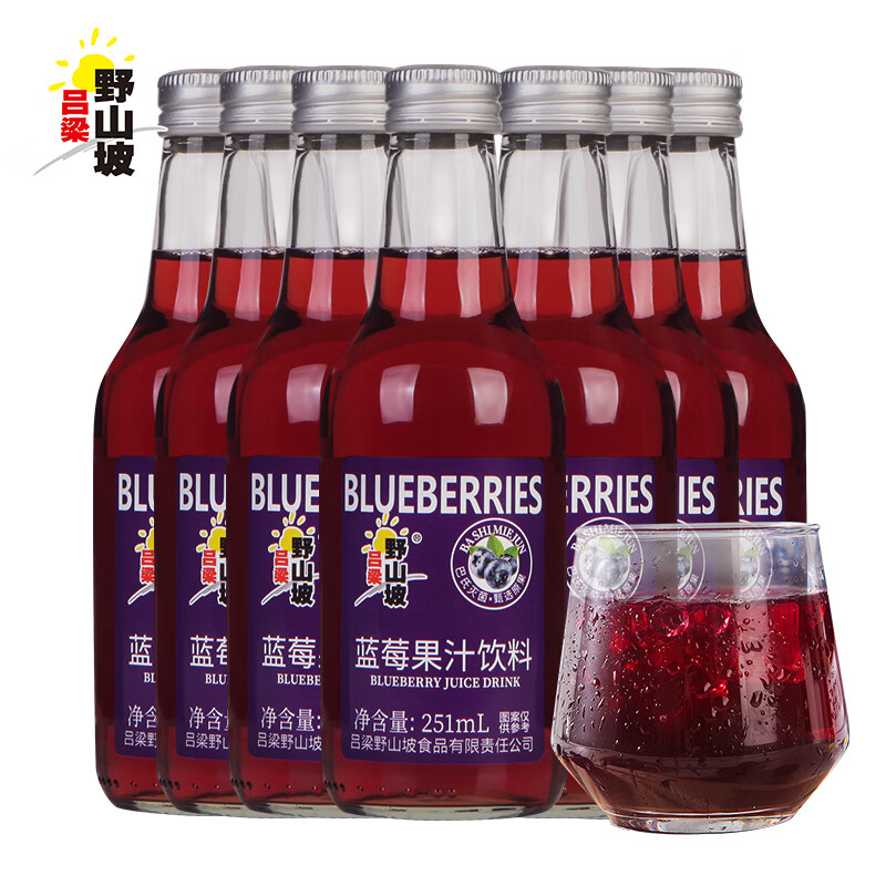 呂梁野山坡藍(lán)莓汁藍(lán)莓汁山西特產(chǎn)果汁飲料玻璃瓶整箱 玻璃瓶*4瓶