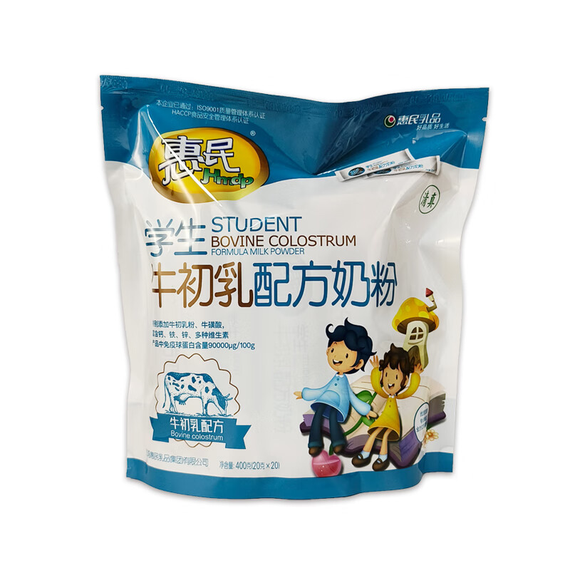 学生牛初乳配方奶粉400g 高钙高蛋白学生奶粉 营养食品