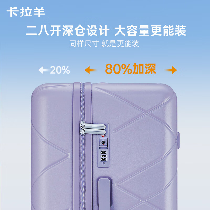 卡拉羊钻石纹魔方体行李箱抗摔防刮轻便时尚设计师款旅行密码箱CX8121 钛金灰(母婴级A标面料) 26英寸 【需托运,国内住校优选】