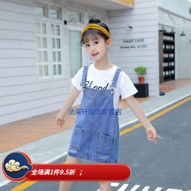 3-14歲小孩子穿的女童牛仔背帶裙連衣裙2020洋氣時(shí)尚夏裝套裝兒童中大童吊帶裙 單件背帶裙 100cm(100正碼不偏小)