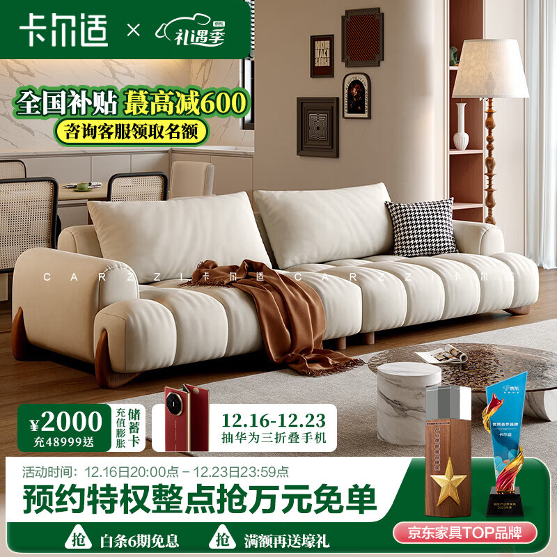 ���ڲ�����������èצ��ɳ��ֱ��С�����޻�����ܽ�Ƽ��������ͷ��ɽƷ��ǰʮ���� �������ס�2.96m����λ ������-èצ��LM 2CM�����齺