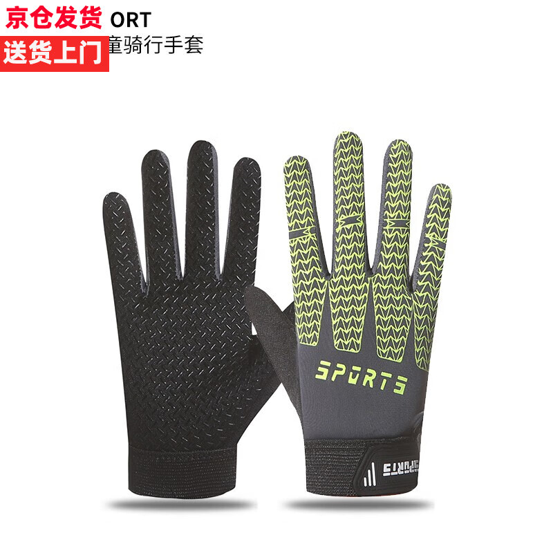 慕熙威尔骑行手套儿童小孩全指春夏薄款骑车男女防滑透气户外运动攀岩健身 绿色 L(8-14岁)