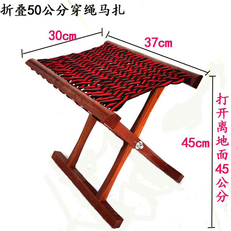莫贤实木马扎子折叠马扎钓鱼马扎实木50公分高凳折叠凳靠背椅礼品烧烤