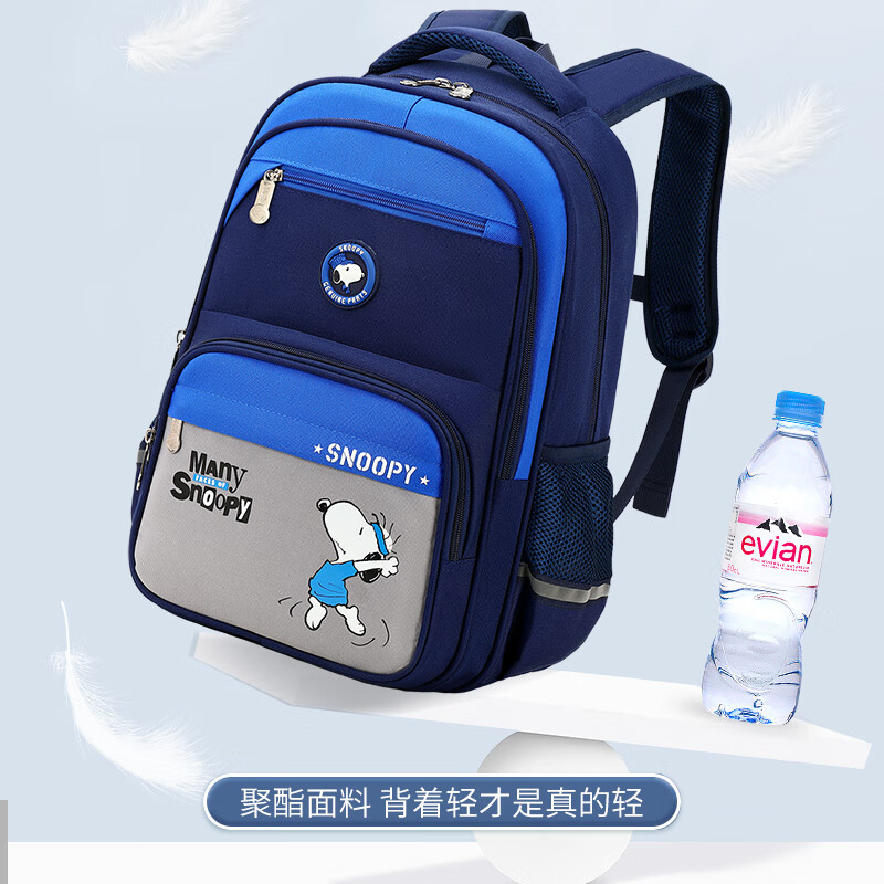 史努比(SNOOPY)儿童书包女孩1-3年级小学生儿童书包初中休闲双肩背包男 粉色小号