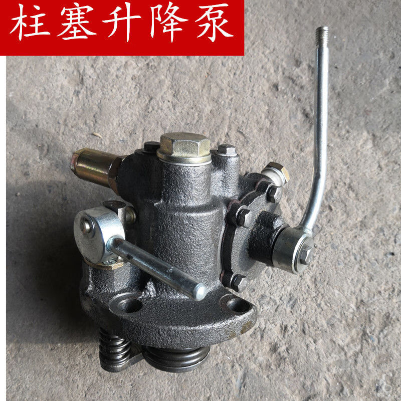 农机配件单缸小四轮拖拉机单柱塞升降泵单柱塞液压升降泵 单柱塞液压