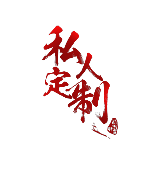 exo手机壳苹果14华为mate60台历iphone15promax小米13周边oppo日 其他