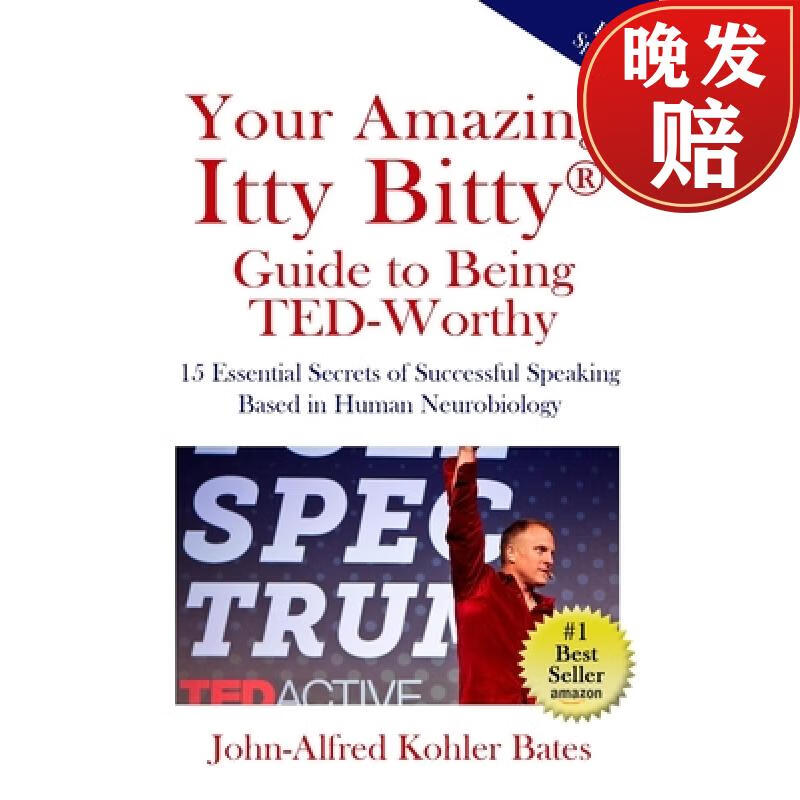 【4周达】your amazing itty bitty guide to being ted-worthy: 15