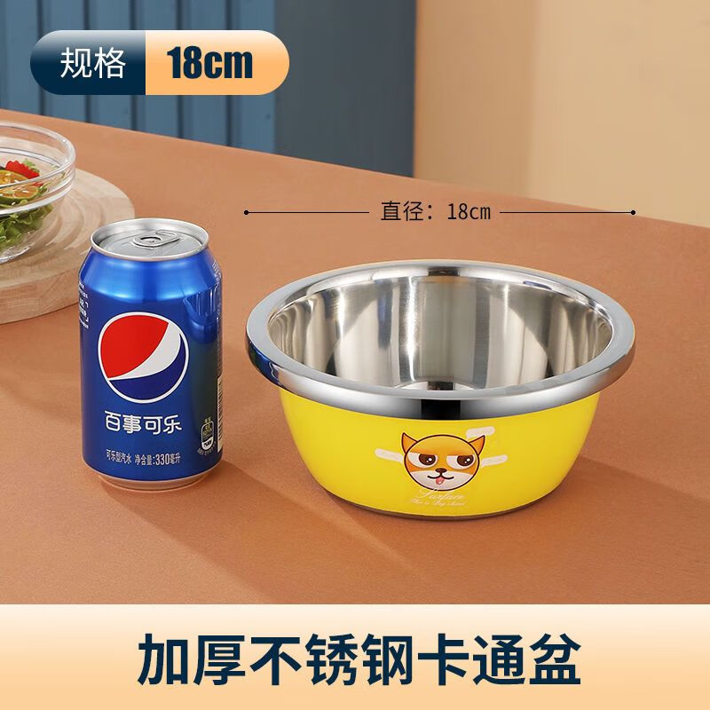 清洗盆304加厚不锈钢盆带盖洗菜和面火锅盆洗脸洗沥水盆厨房 表情盆