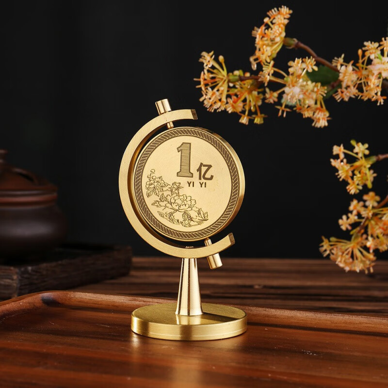 转大钱赚大钱玩具黄铜转转一亿小目标旋转地球仪转转车载桌面摆件